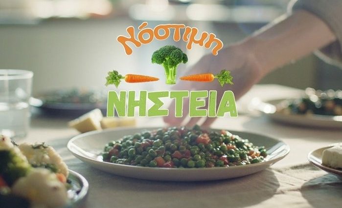 Άρθρα 1 ogilvy ypografei ti nea kambania barmba stathis broadcastnews