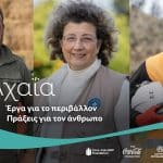 Η Coca-Cola Τρία Έψιλον επέλεξε τη Danezis Stories